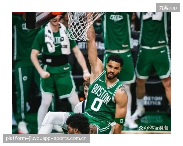 NBA凯尔特人塔图姆连续暴扣带走比赛——场上爆发与场下体验的完整解读